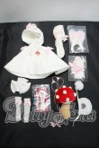 画像1: MDD/OF:緋星(Redhoshi)様製 ふわふわうさちゃん Y-26-10-20-234-WA-ZY (1)