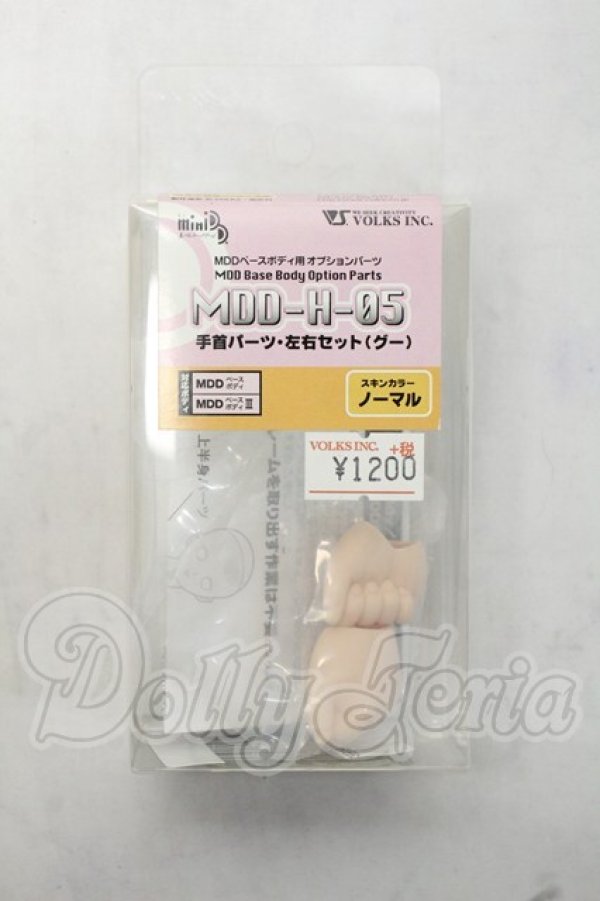 画像1: MDD/ハンドパーツ Y-26-10-27-041-WA-ZY (1)