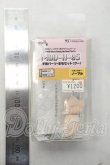 画像2: MDD/ハンドパーツ Y-26-10-27-041-WA-ZY (2)