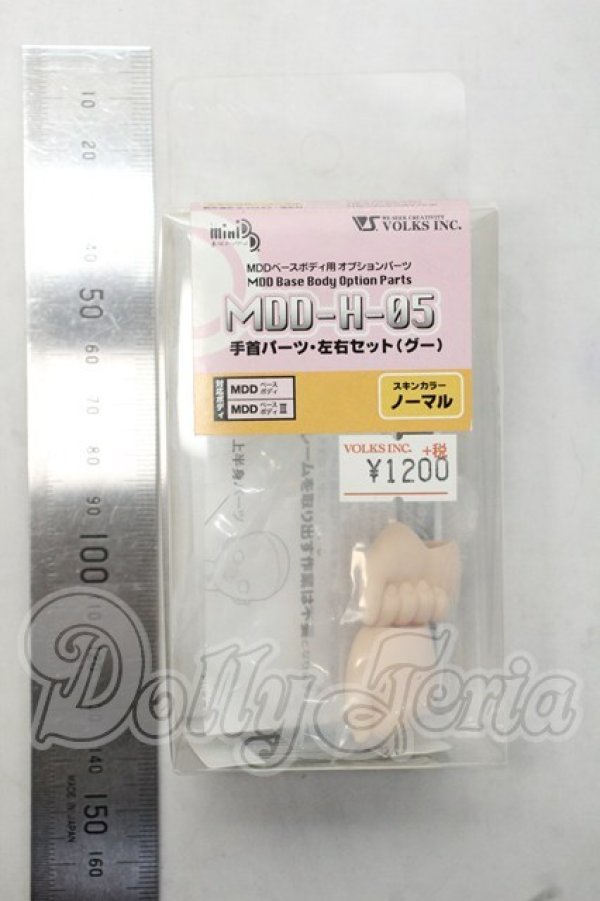 画像2: MDD/ハンドパーツ Y-26-10-27-041-WA-ZY (2)