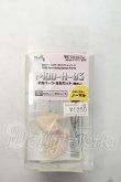画像1: MDD/ハンドパーツ Y-26-10-27-039-WA-ZY (1)