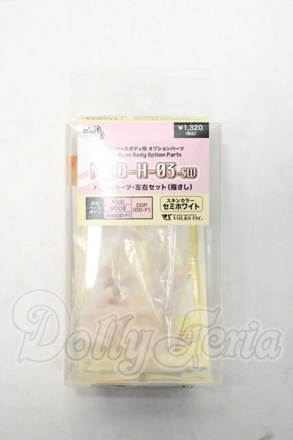 画像1: MDD/ハンドパーツ Y-26-10-27-036-WA-ZY (1)