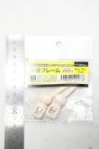 画像2: DD/手軸 Y-26-10-27-024-WA-ZY (2)