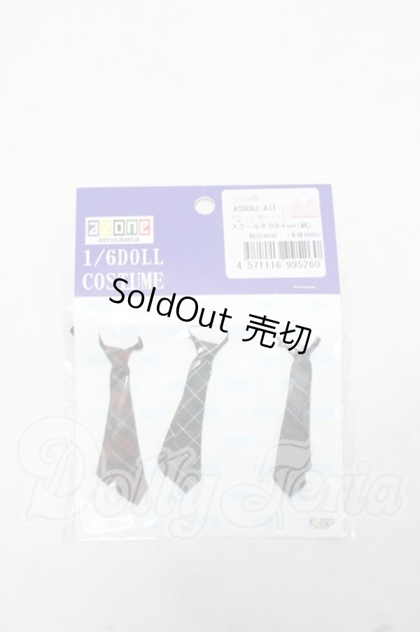 画像1: azone/OF:27cmサイズドール　小物 Y-26-10-27-186-WA-ZY (1)