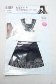 画像1: azone/OF:AZO2 和遥キナ学校制服コレクション「和遥清心女子学園 夏制服set」 Y-26-10-27-137-WA-ZY (1)