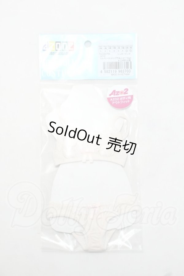 画像1: azone/OF:AZO2ミルキーコットンブラ＆ショーツセット シュガーピンク Y-26-10-27-140-WA-ZY (1)