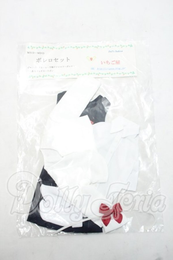 画像1: MDD/OF:いちご屋様製 ボレロセット Y-26-10-27-058-WA-ZY (1)