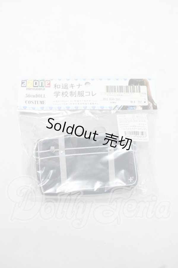 画像1: azone/OF:AZO2 和遥キナ学校制服コレクション「ナイロンスクールバッグ」 Y-26-10-27-143-WA-ZY (1)