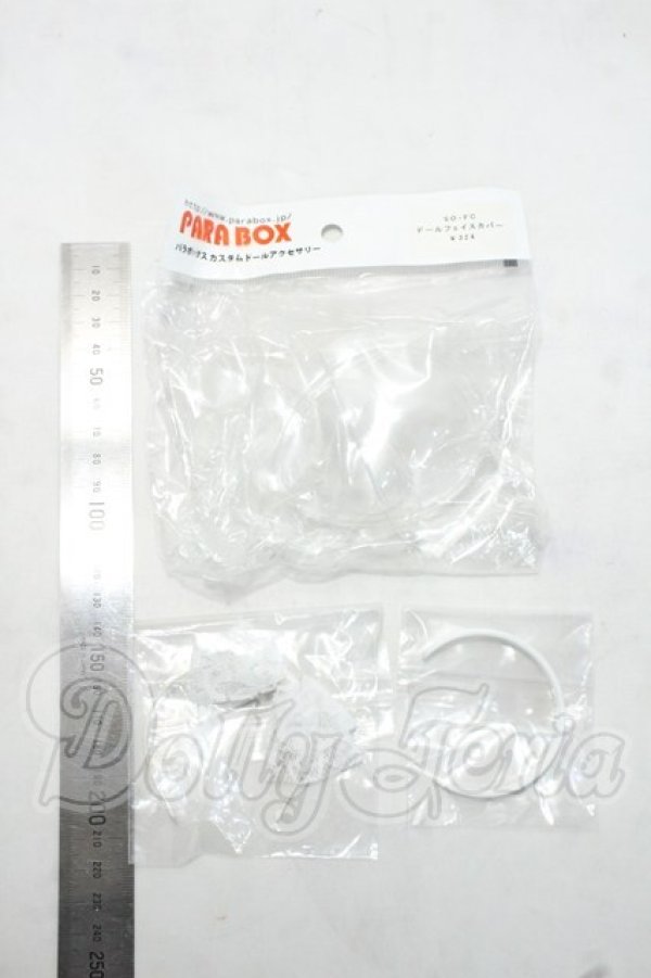 画像2: azone/OF:50cmサイズドール　小物 Y-26-10-27-144-WA-ZY (2)