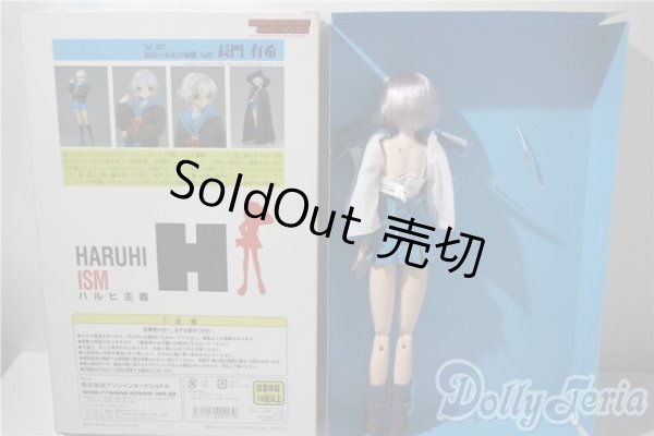 画像2: アゾン(azone) 1/6 ハイブリッドアクティブフィギュア 涼宮ハルヒの憂鬱シリーズNo.02 長門 有希 A-25-04-23-1035-NY-ZU (2)