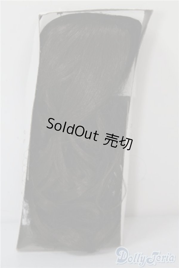 画像1: 9-10inch/ウィッグ U-24-12-17-011-TN-ZU (1)