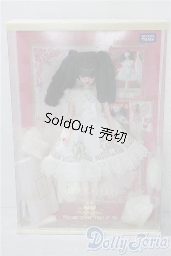 画像2: ジェニー/KERA×メタモルフォーゼタン ドゥ フィーユ A-25-08-06-1051-TN-ZU (2)