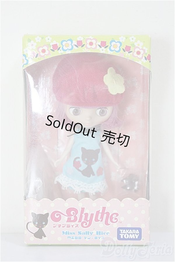 画像2: プチブライス/ミスサリーライス/0 A-25-12-24-219-IG-ZA (2)