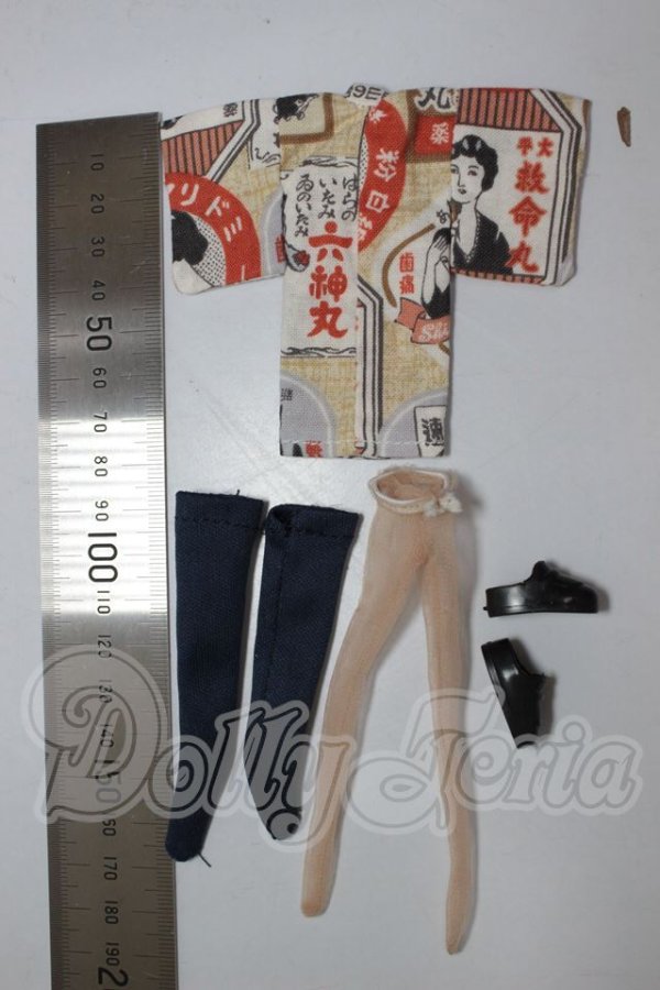 画像2: オビツ11/OF:衣装 A-26-04-08-138-NY-ZA (2)