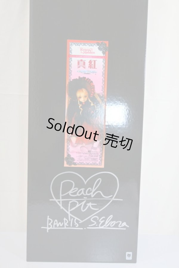 画像10: sd girl/真紅 A-23-09-06-329-NY-ZA (10)