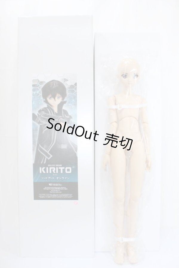 画像5: DD/キリト A-23-09-14-211-NY-ZA (5)