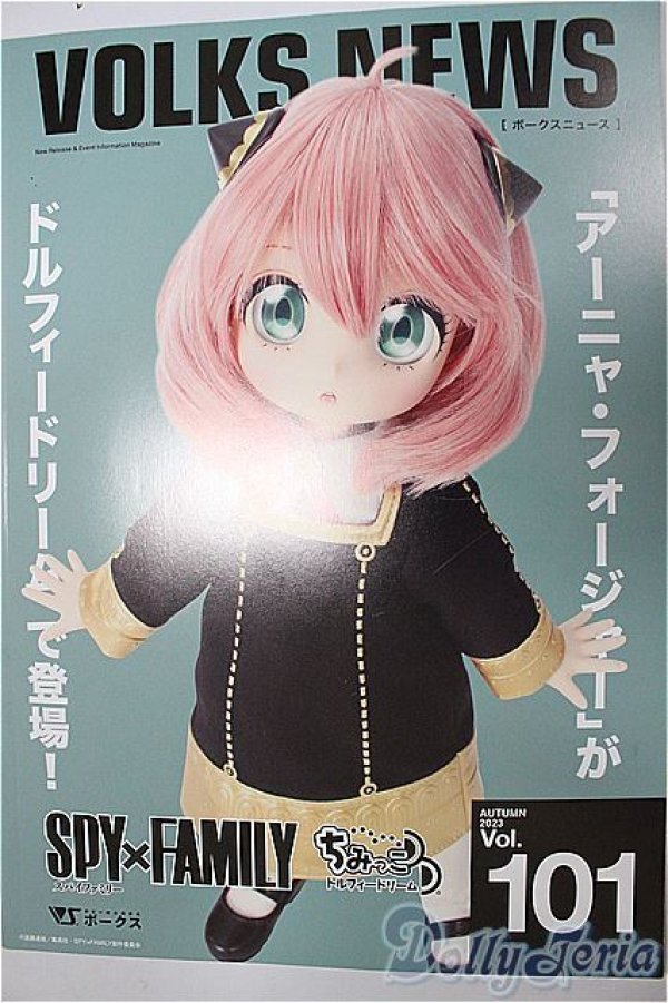 画像1: ボークスニュース Vol.101/ A-25-10-29-166-KN-ZA (1)