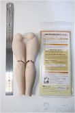 画像2: MDD/ベースボディf3・もちあしパーツ：フレッシュ Y-24-12-18-320-NY-ZY (2)