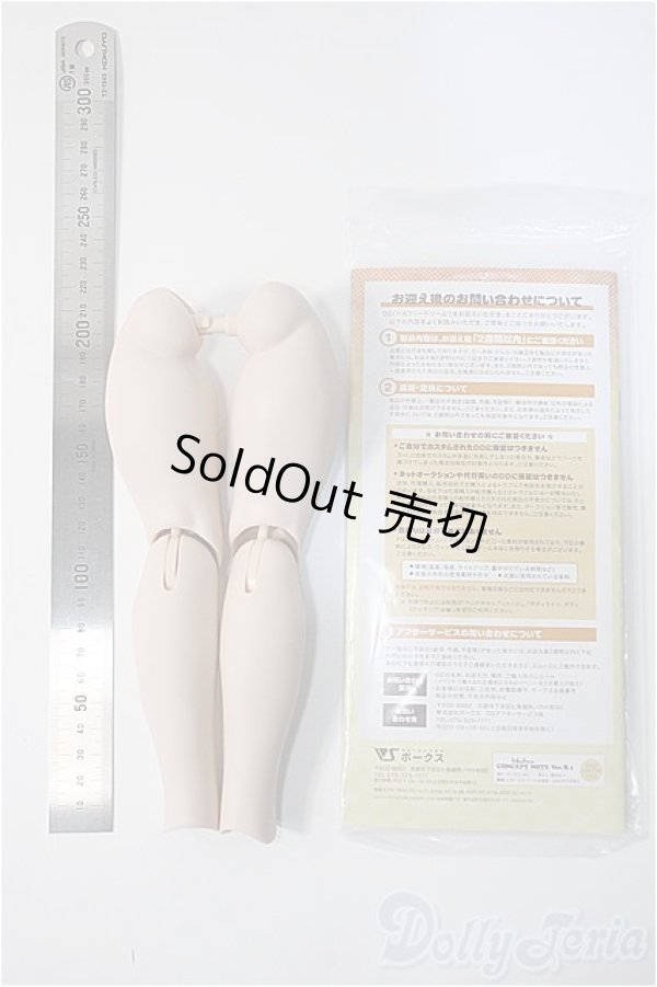 画像2: MDD/ベースボディf3・もちあしパーツ：フレッシュ Y-24-12-18-320-NY-ZY (2)
