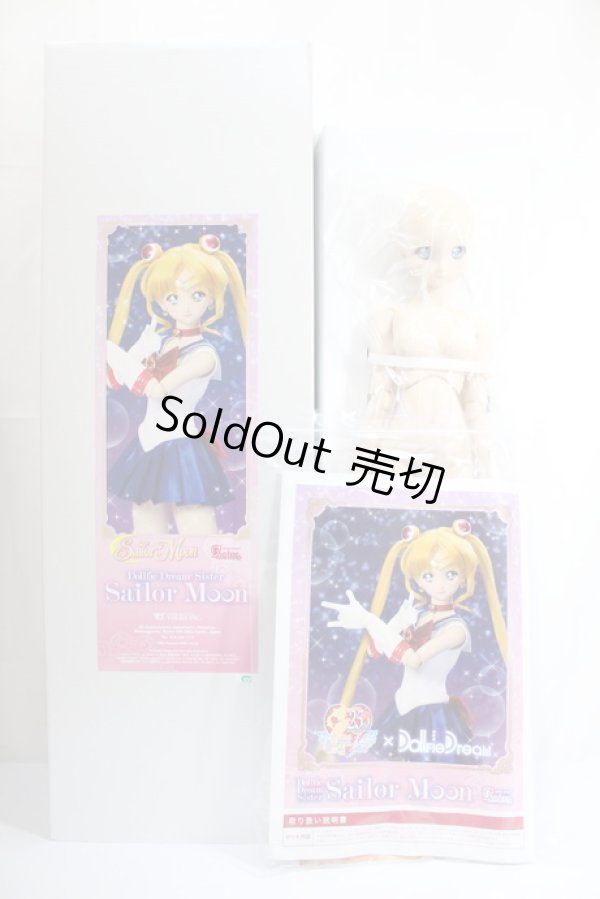 画像6: DDS/セーラームーン A-23-12-20-101-KN-ZA (6)
