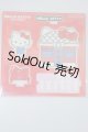 画像: サンリオ/アクリルスタンド：ショップ A-23-12-27-1068-NY-ZU