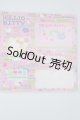 画像: サンリオ/アクリルスタンド：バーチャル A-23-12-27-1070-NY-ZU