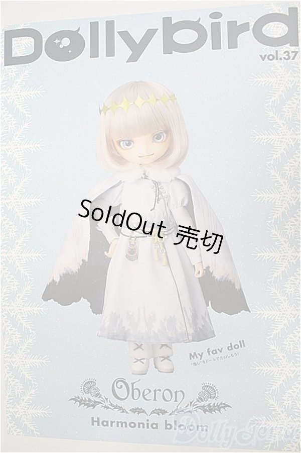 画像1: Dollybird Vol.37/ A-25-10-29-167-TN-ZA (1)