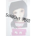 画像: 幼SD/ちか U-24-01-17-213-NY-ZU