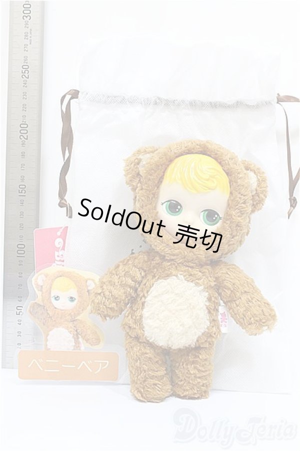 画像2: ラブハグブライス/べニーベア A-24-08-14-103-TN-ZA (2)