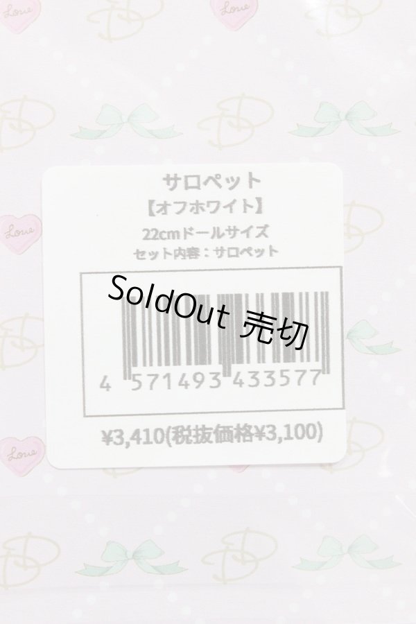 画像2: 【新品】ネオブライス/OF：deardarling：サロペット【オフホワイト】/ファッションドール　衣装 A-25-01-08-385-NY-ZA (2)