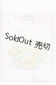 画像: 【新品】ネオブライス/OF：deardarling：ハイネックブラウス【イエローF】/ファッションドール　衣装 A-25-01-08-381-NY-ZA