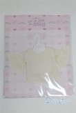 画像1: 【新品】ネオブライス/OF：deardarling：ベルスリーブブラウス【アイボリー】/ A-25-03-12-070-NY-ZA (1)