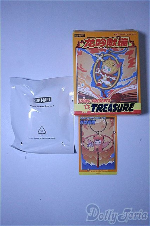 画像1: Loong Presents the Treasure シリーズ ペンダント　1種 A-24-10-30-1123-NY-ZU (1)