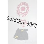 画像: ネオブライス/OF:衣装/ファッションドール　衣装 A-26-1-4-245-NY-ZA