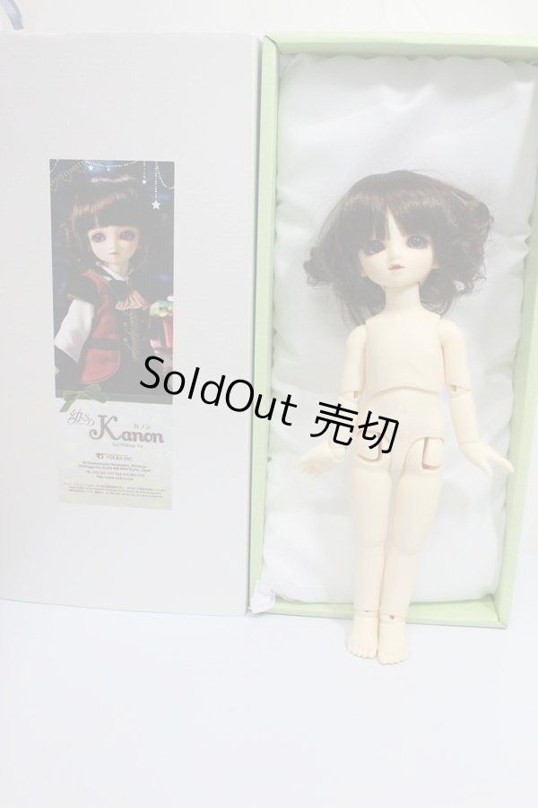 画像6: 幼SD/カノン 2nd make up Ver. A-24-03-06-211-KN-ZA (6)