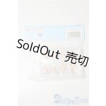 画像: ピコドー/交換用手足パーツセット A-25-07-30-1043-KD-ZU