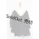 画像: SDM/OF:holy luna　MELODY.C様製 S-25-07-06-472-NY-ZS