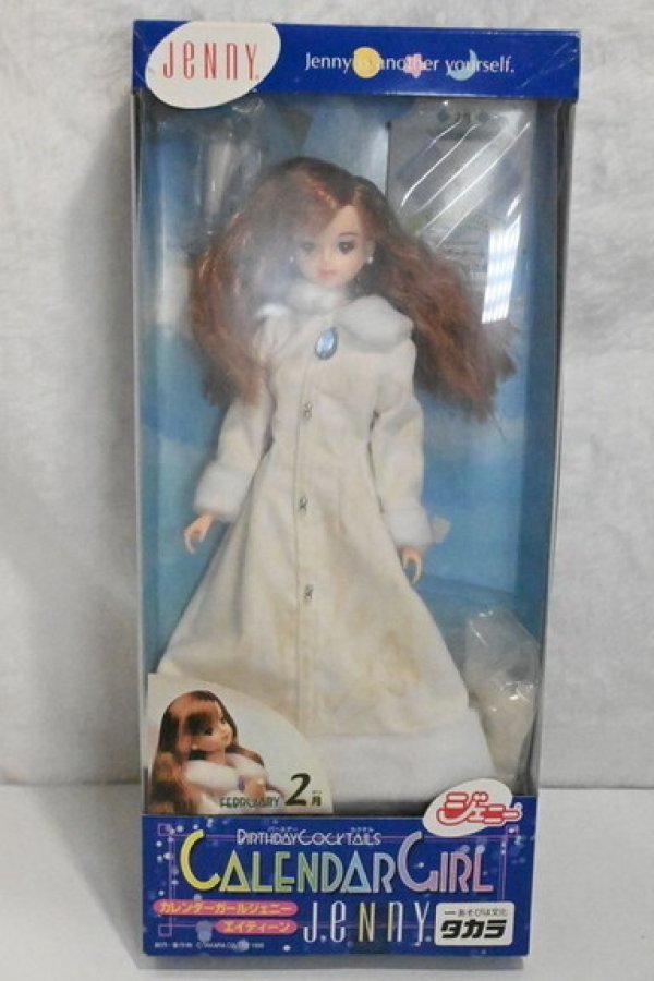 画像4: ジェニー/2月　バースデーカクテル/BJD　球体関節人形 A-25-04-02-439-NY-ZA (4)