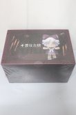 画像1: ミーシャ/マンションシリーズ BOXセット / A-25-03-26-363-KD-ZA (1)
