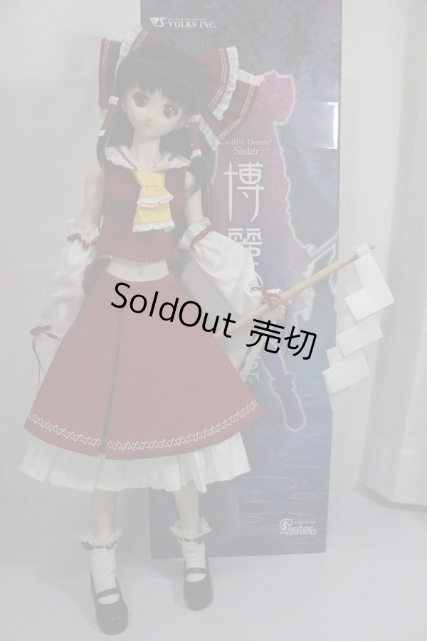 画像4: DDS/博麗霊夢 東方Project A-24-04-17-299-NY-ZA (4)