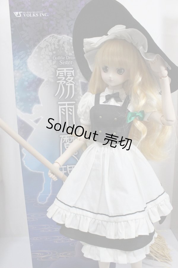 画像4: DDS/霧雨魔理沙 東方Project A-24-04-17-300-NY-ZA (4)