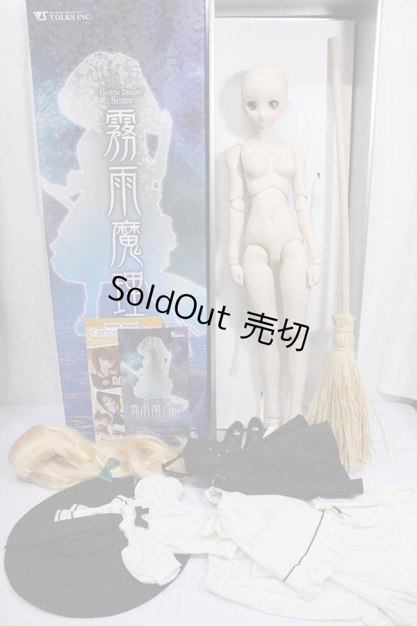 画像5: DDS/霧雨魔理沙 東方Project A-24-04-17-300-NY-ZA (5)