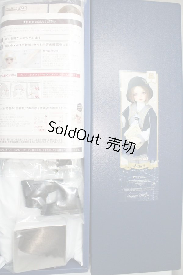 画像3: SDM/ギルバート 星間学寮ver. U-24-05-01-215-NY-ZU (3)