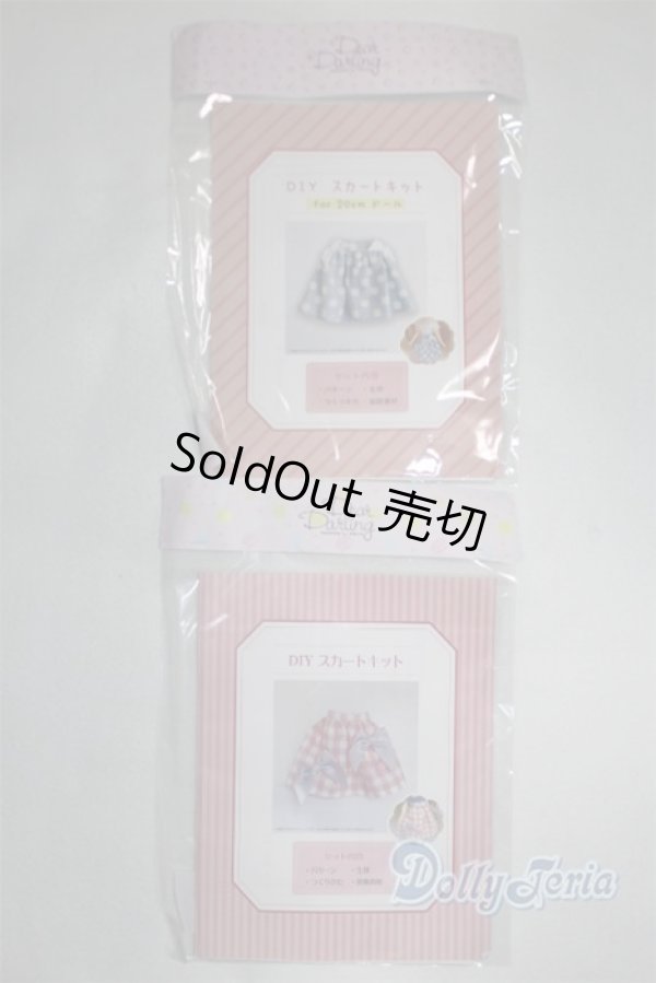画像1: ブライス/dear　darling　DIYキット A-25-02-12-001-KD-ZA (1)