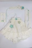画像1: SDM/OF:エメラルドブルースターセット　+aijirushi+様・KHEM様製/1/4　40ｃｍ　BJD　MJD　衣装　ドール用 A-25-03-05-528-NY-ZA (1)