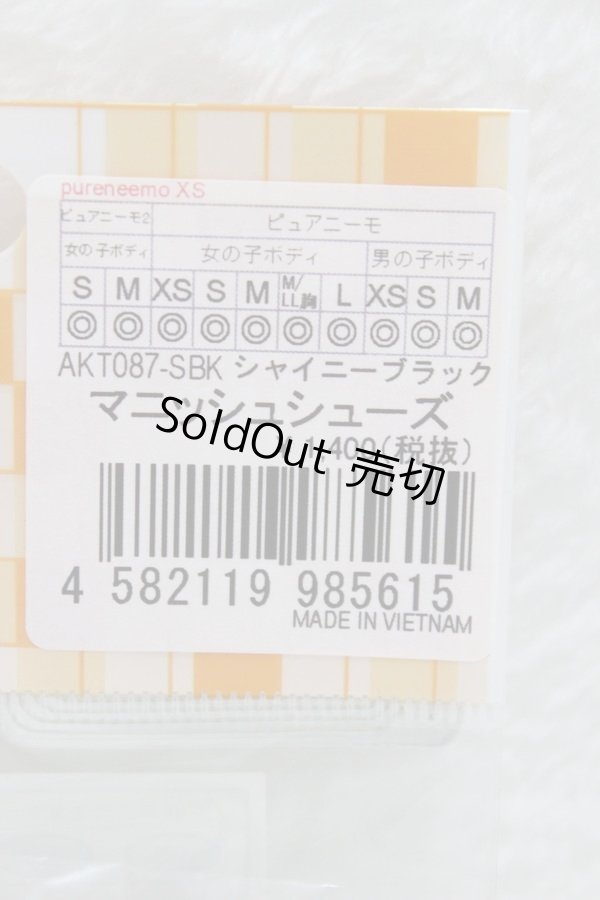 画像2: azone/1/6サイズ：マニッシュシューズ A-24-05-15-184-KD-ZA (2)