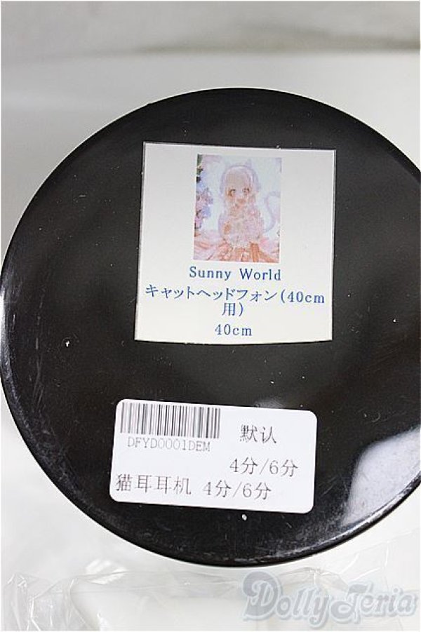 画像2: SDM/OF：キャットヘッドフォン　白/1/3　60ｃｍ　BJD　MJD　衣装　ドール用 A-25-02-19-416-NY-ZA (2)