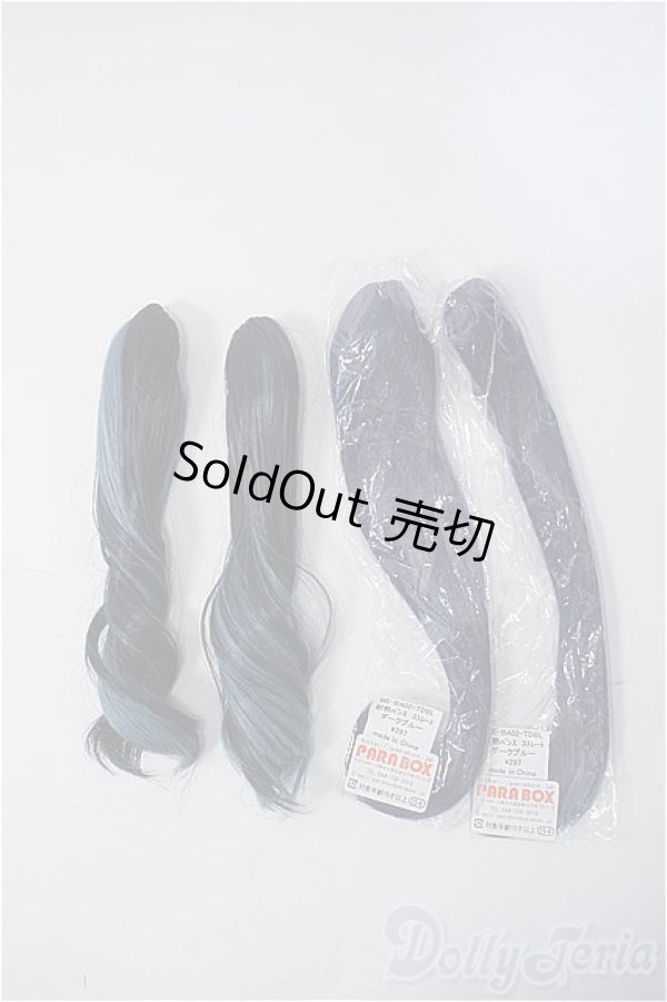 画像1: ウィッグ用品/バンス　2セット Y-25-01-01-170-NY-ZY (1)