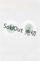 画像: golem製グラスアイ17.5mm×17.2ｍｍ/ A-25-01-22-258-KD-ZA