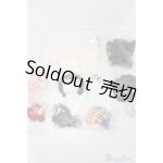 画像: SD/頭物&アクセサリーまとめて A-24-06-12-1002-KD-ZU
